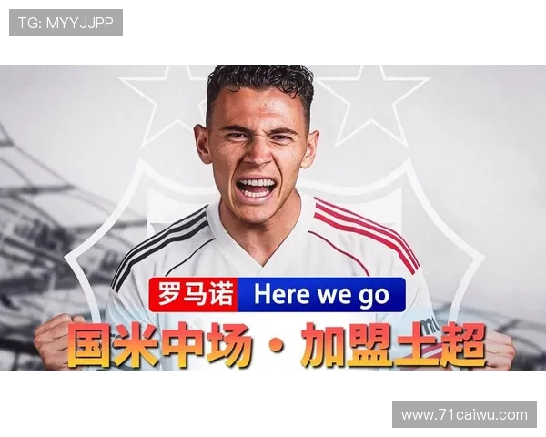 以阿斯拉尼租借投奔贝西克塔斯